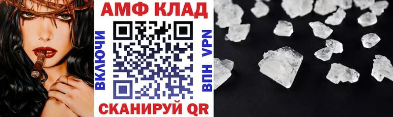 OMG маркетплейс  Березники  Amphetamine VHQ  наркотики 