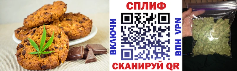 дарк нет Telegram  Березники  Печенье с ТГК марихуана 