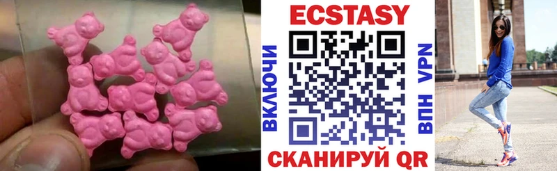 ЭКСТАЗИ mix  где купить   omg маркетплейс  Березники 
