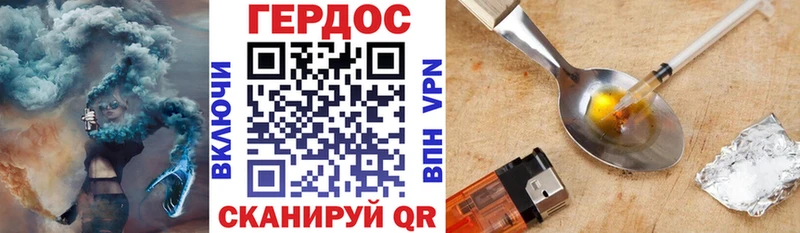 Героин гречка  Березники 