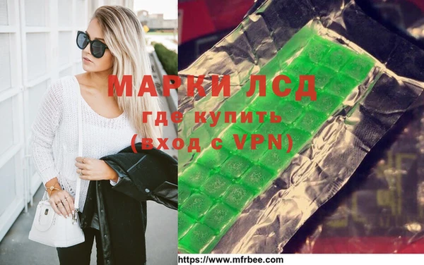 хмурый Алексеевка