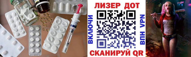 купить наркоту  мега ONION  Лсд 25 экстази кислота  Березники 