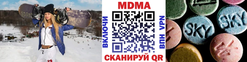МДМА молли  Березники 