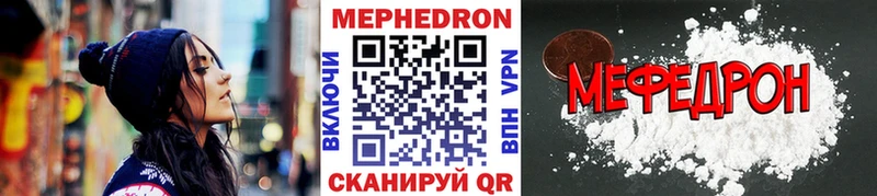 наркота Березники МЕФ кристаллы