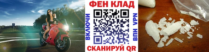 Первитин Methamphetamine  как найти закладки  Березники 