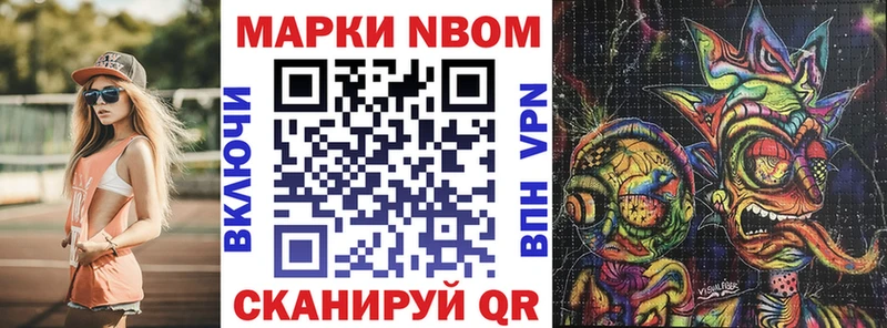 Наркотические марки 1,8мг  MEGA зеркало  площадка наркотические препараты  Березники 