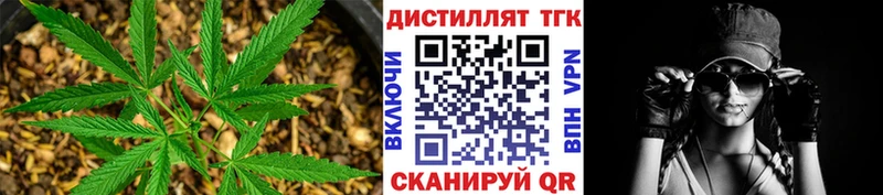 ТГК THC oil  Березники 